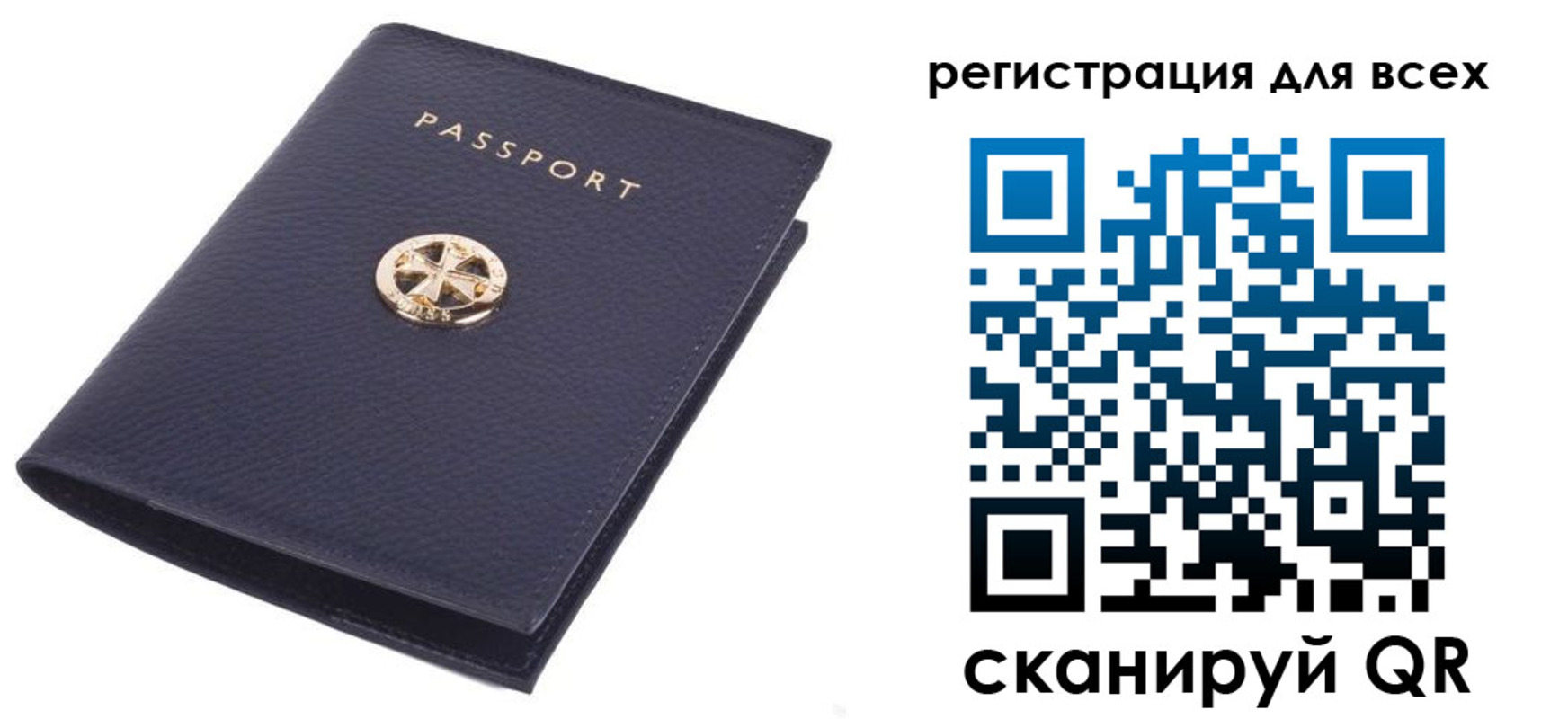 прописка поиск в Муравленко