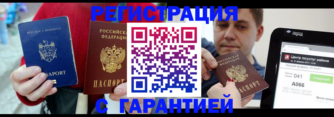 форма 3 в Муравленко