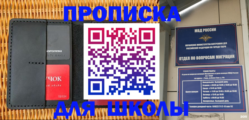 форма 3 в Муравленко